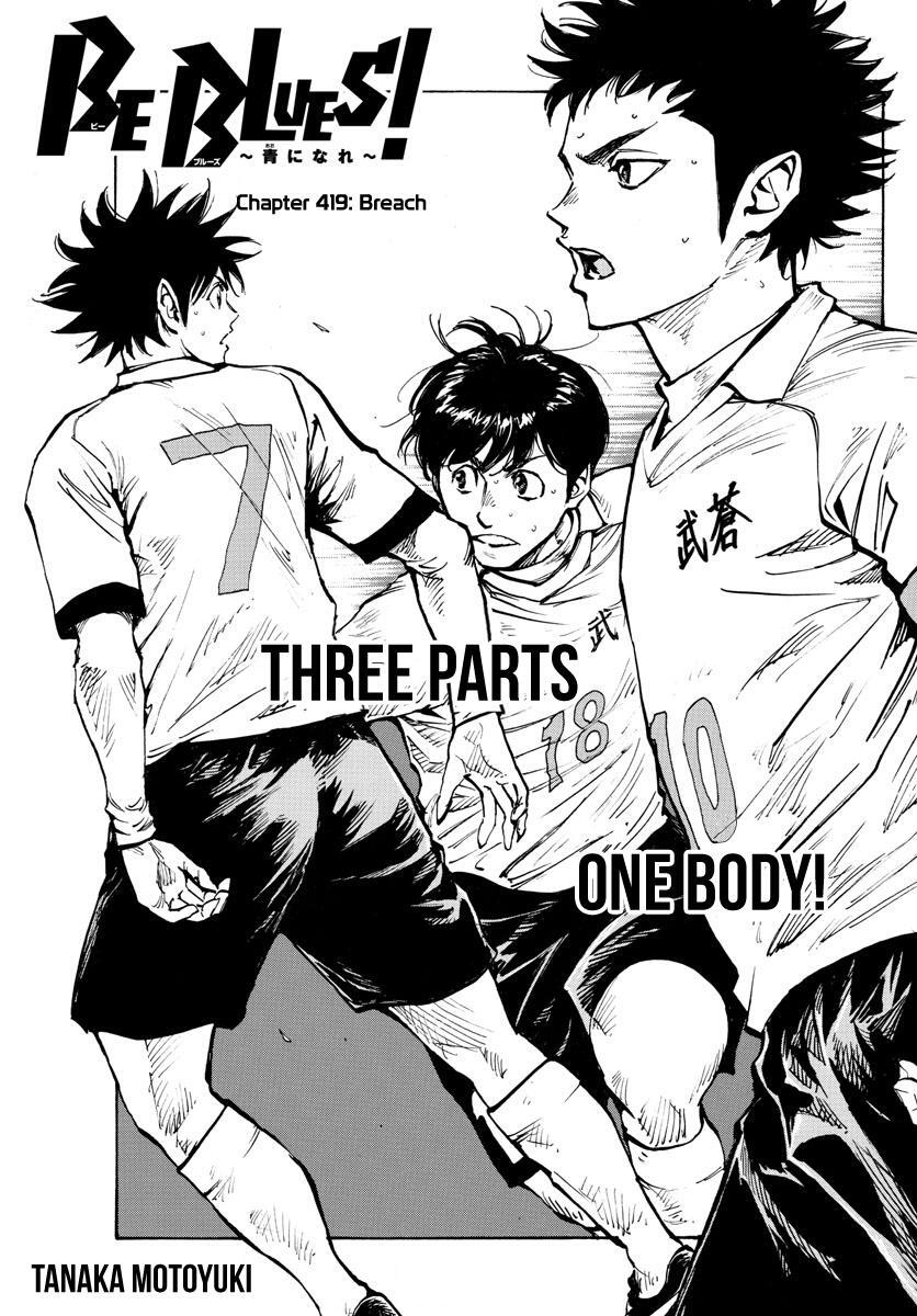 Read BE BLUES ~Ao ni Nare~ Manga Online