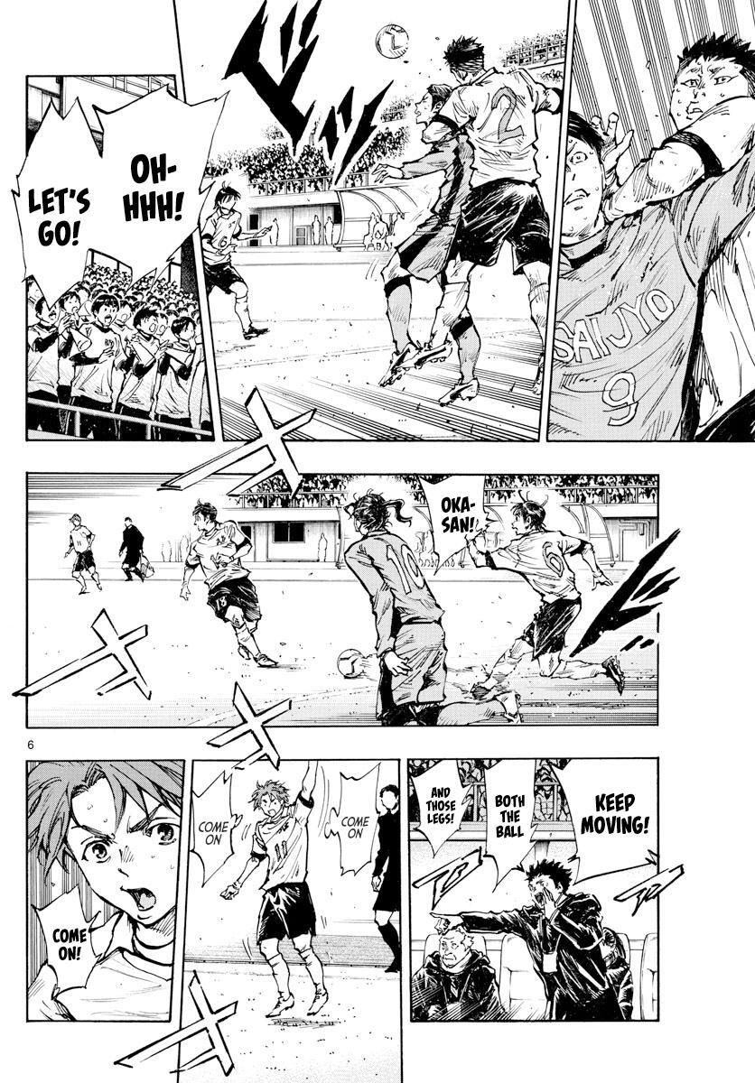 Read BE BLUES ~Ao ni Nare~ Manga Online