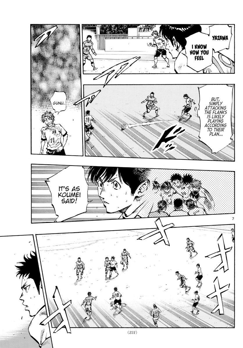 Read BE BLUES ~Ao ni Nare~ Manga Online