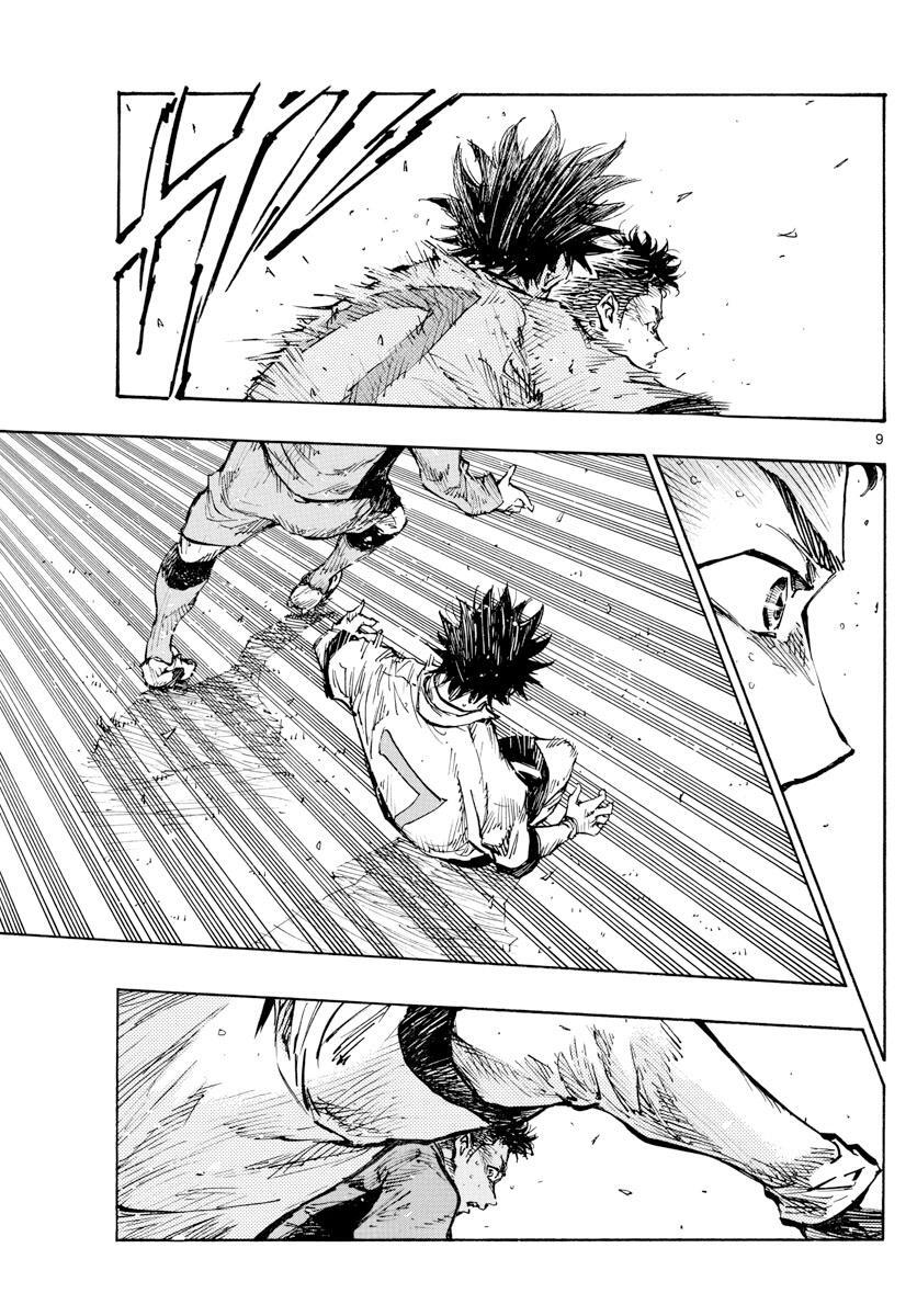 Read BE BLUES ~Ao ni Nare~ Manga Online