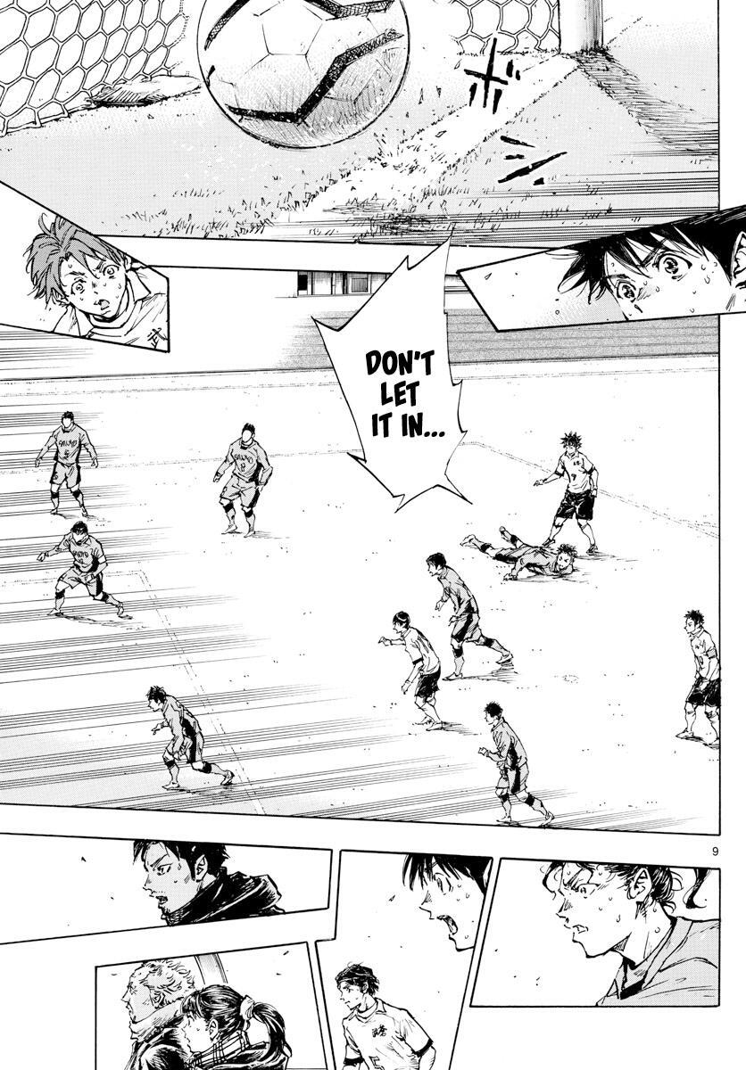 Read BE BLUES ~Ao ni Nare~ Manga Online