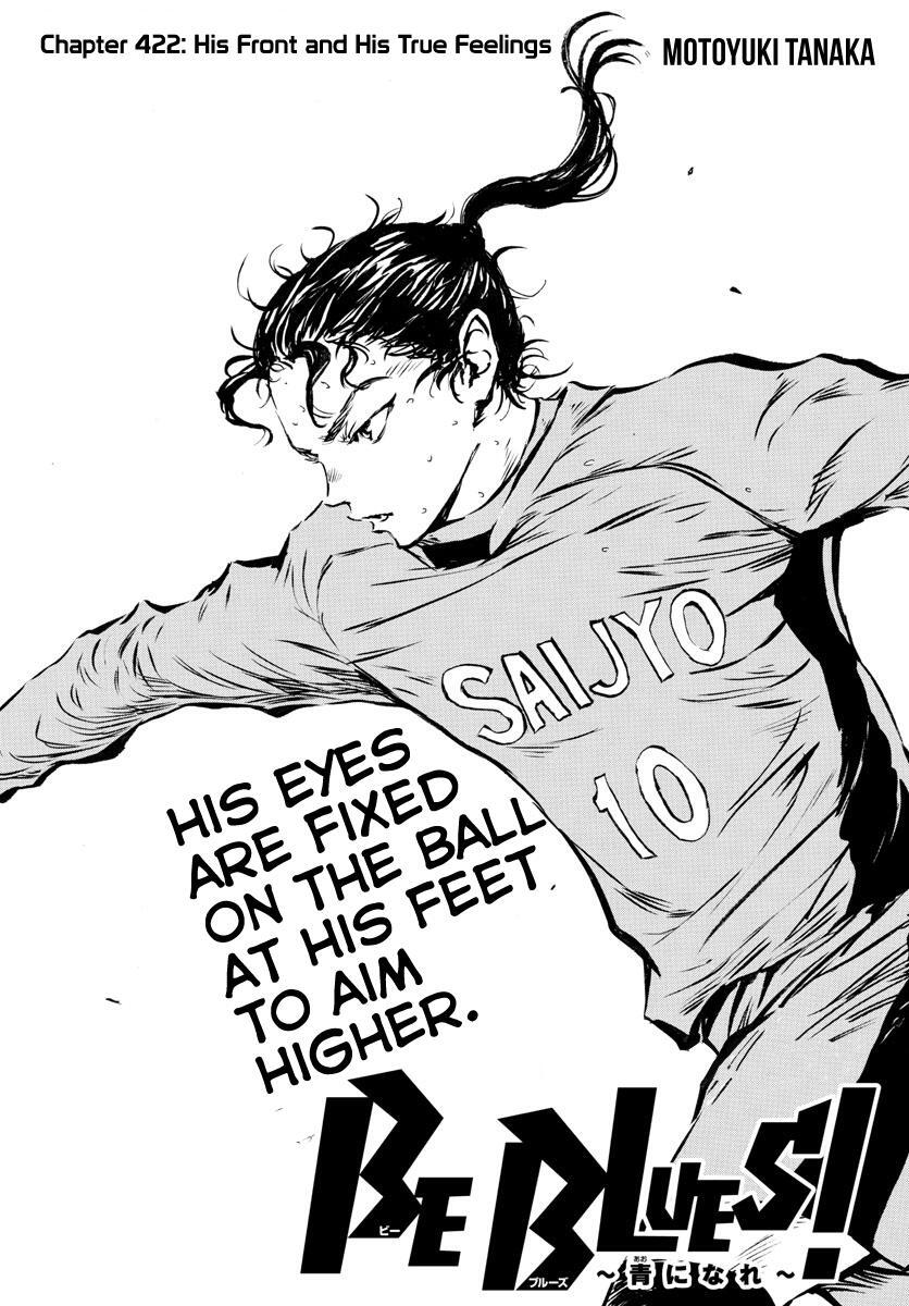 Read BE BLUES ~Ao ni Nare~ Manga Online