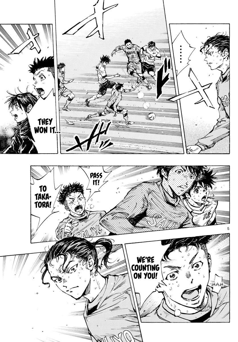 Read BE BLUES ~Ao ni Nare~ Manga Online
