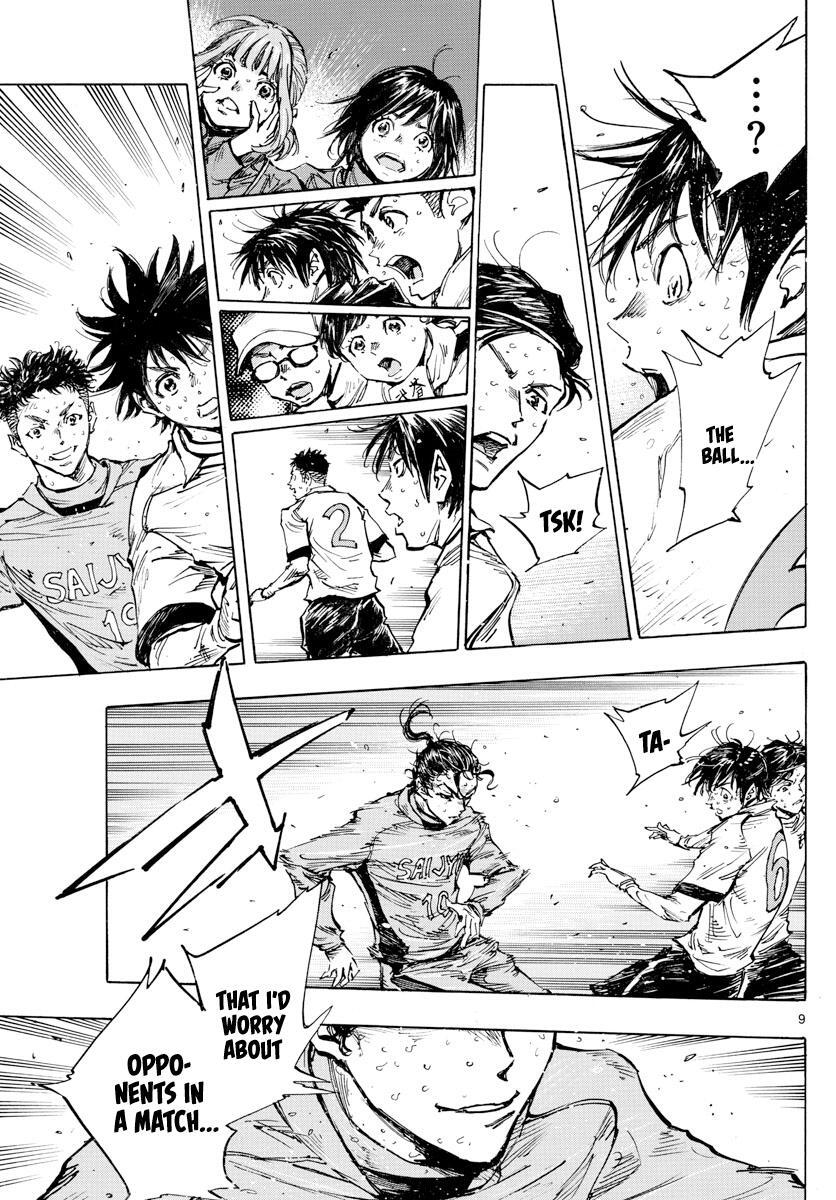 Read BE BLUES ~Ao ni Nare~ Manga Online