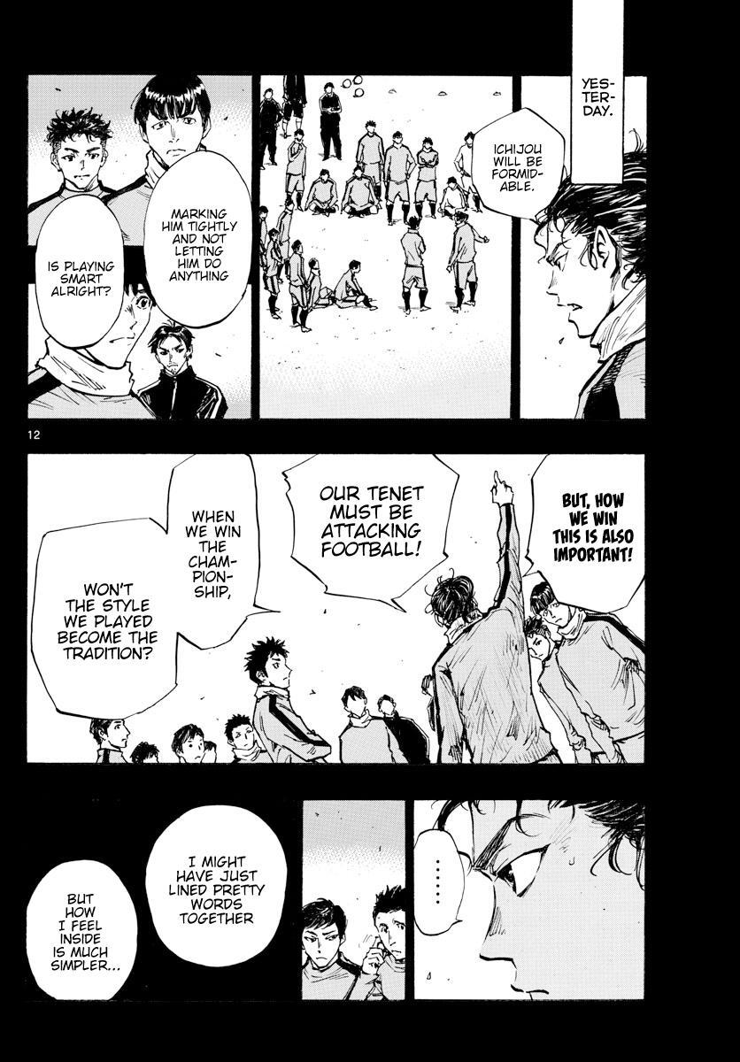 Read BE BLUES ~Ao ni Nare~ Manga Online