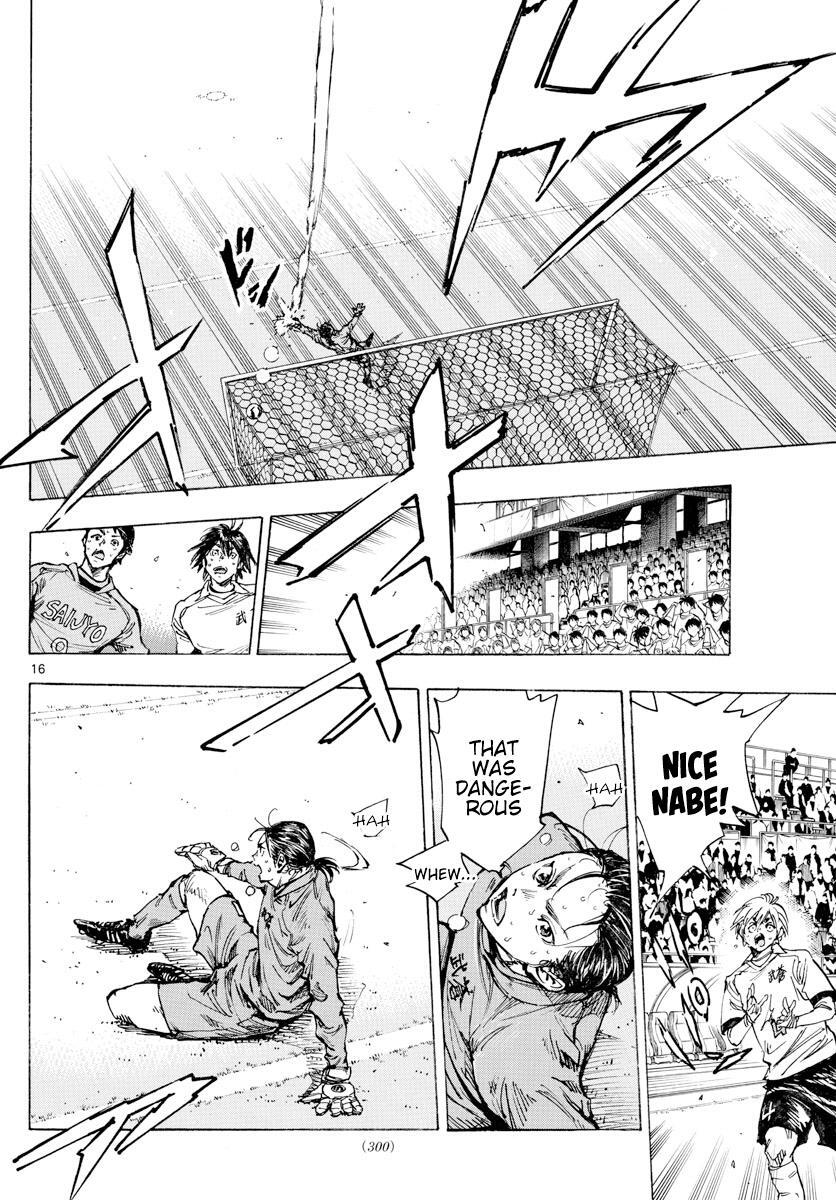 Read BE BLUES ~Ao ni Nare~ Manga Online