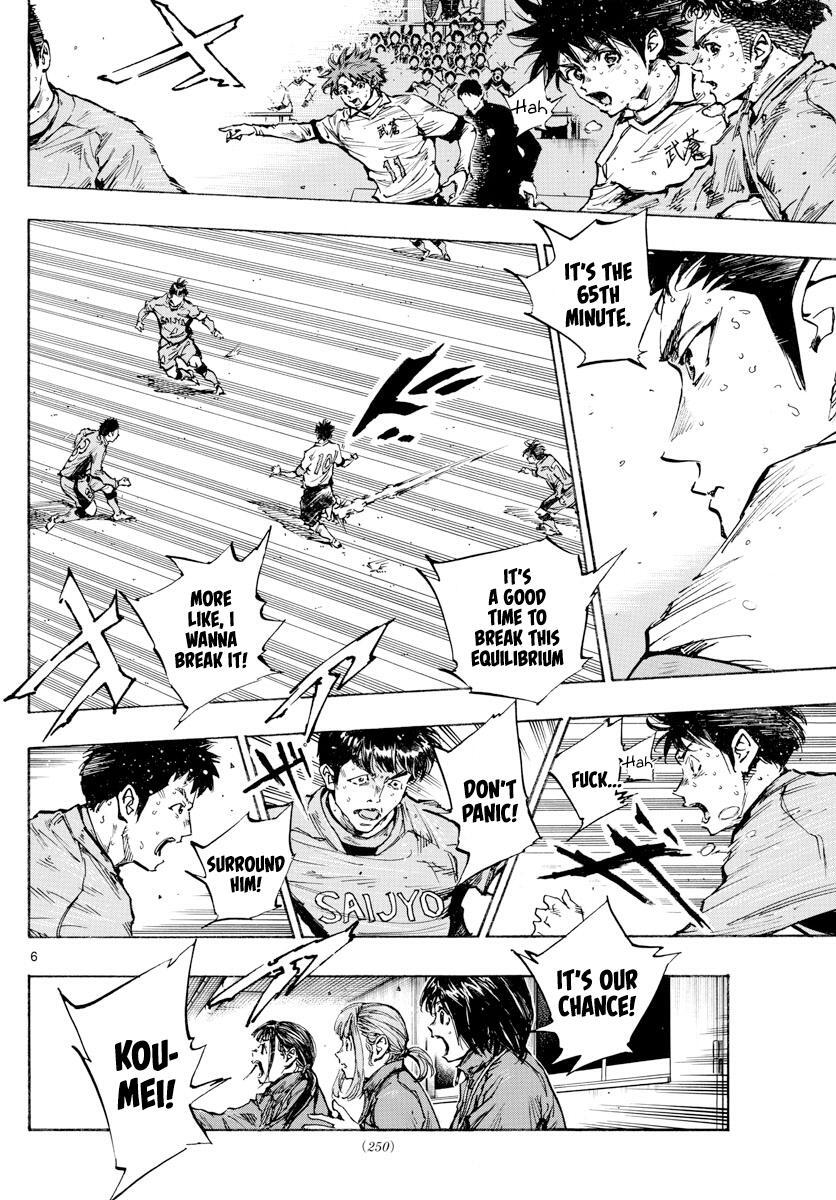 Read BE BLUES ~Ao ni Nare~ Manga Online