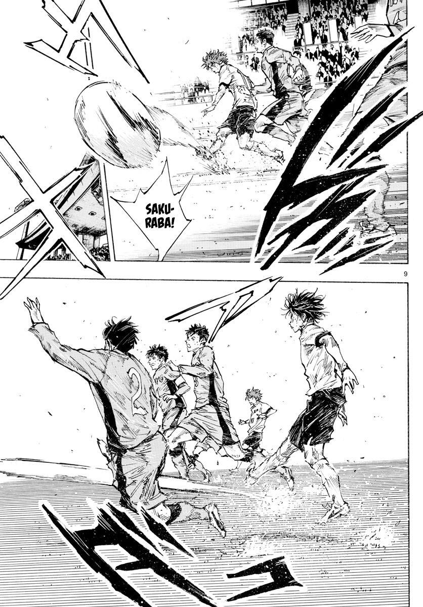Read BE BLUES ~Ao ni Nare~ Manga Online