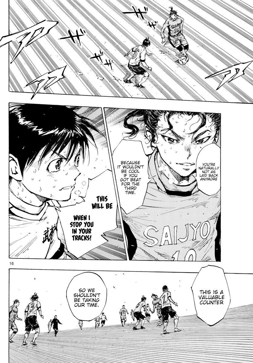 Read BE BLUES ~Ao ni Nare~ Manga Online