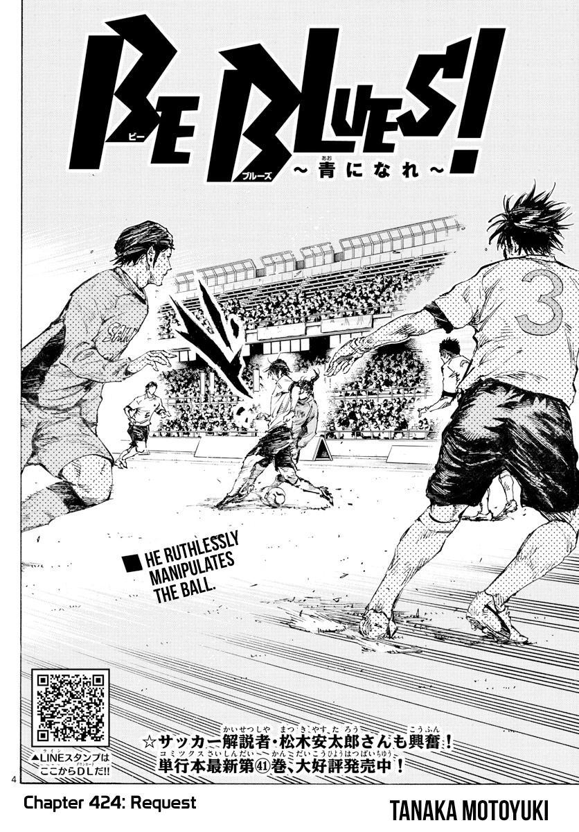 Read BE BLUES ~Ao ni Nare~ Manga Online