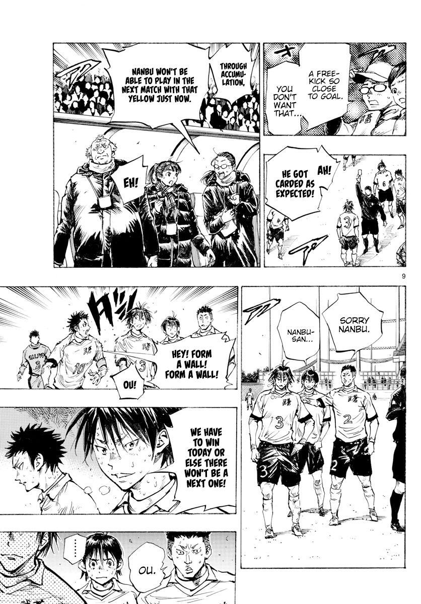 Read BE BLUES ~Ao ni Nare~ Manga Online