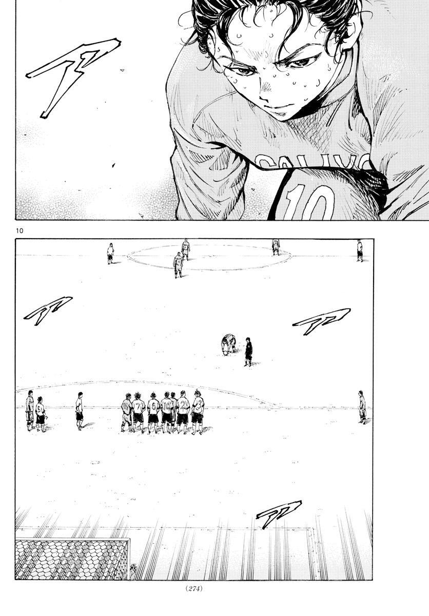 Read BE BLUES ~Ao ni Nare~ Manga Online