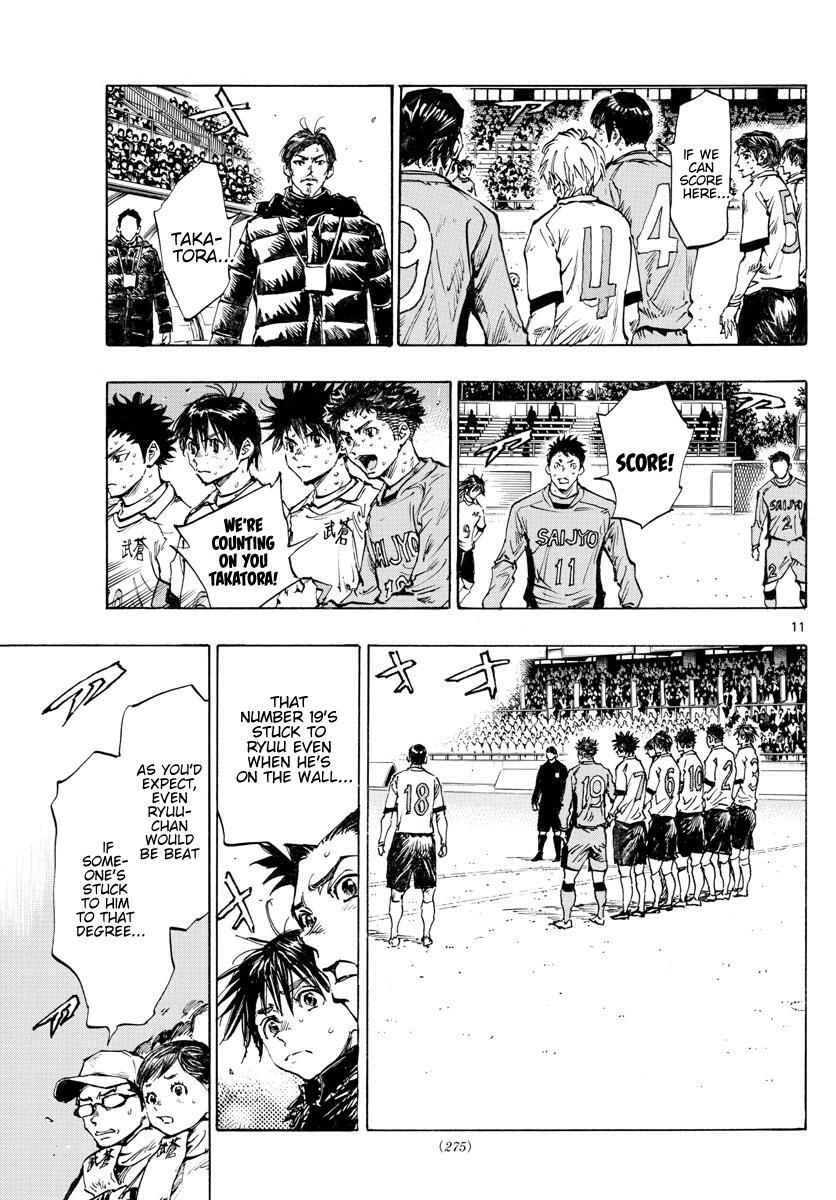 Read BE BLUES ~Ao ni Nare~ Manga Online