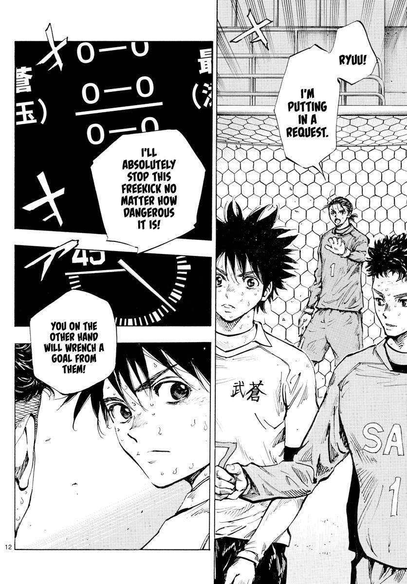 Read BE BLUES ~Ao ni Nare~ Manga Online