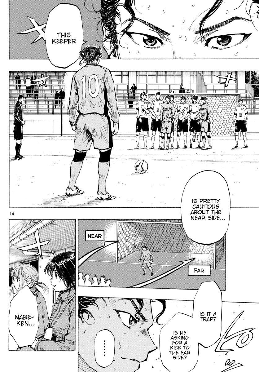 Read BE BLUES ~Ao ni Nare~ Manga Online