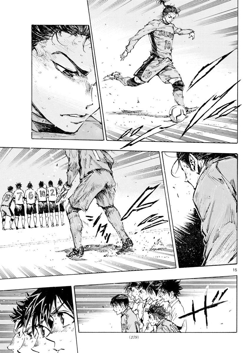 Read BE BLUES ~Ao ni Nare~ Manga Online