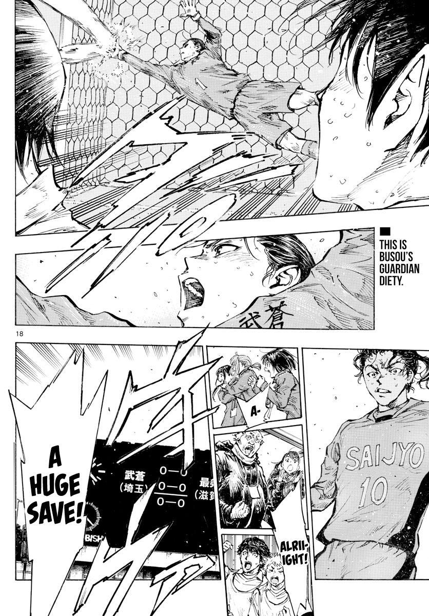 Read BE BLUES ~Ao ni Nare~ Manga Online
