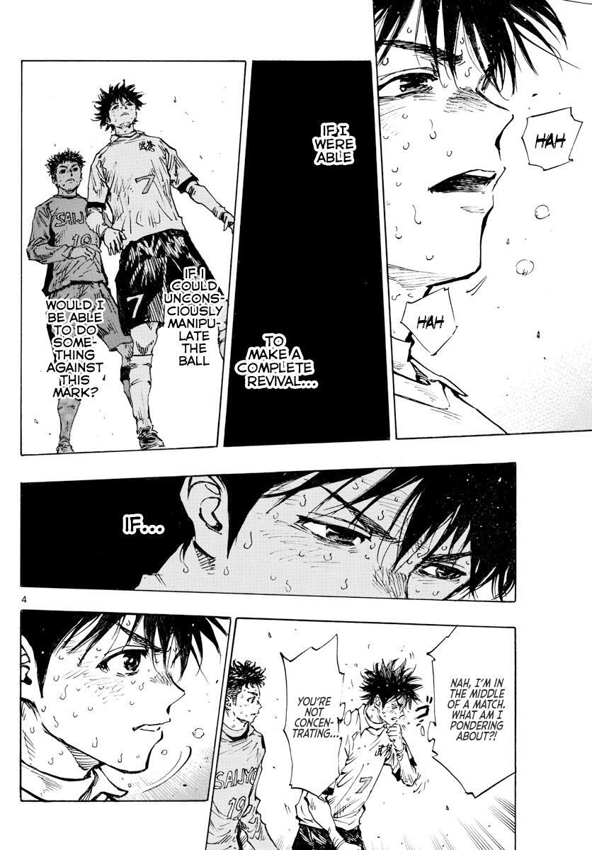 Read BE BLUES ~Ao ni Nare~ Manga Online