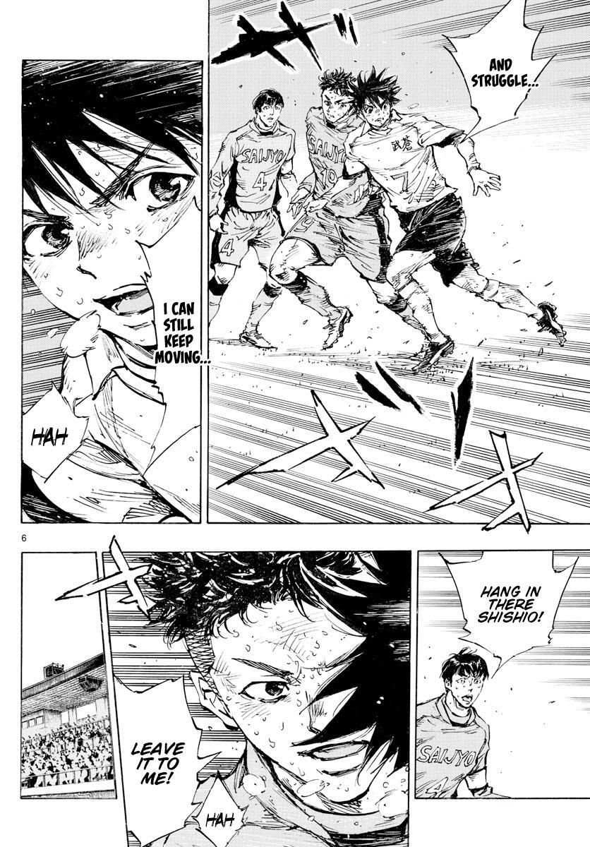 Read BE BLUES ~Ao ni Nare~ Manga Online