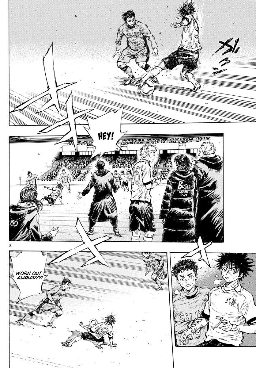 Read BE BLUES ~Ao ni Nare~ Manga Online