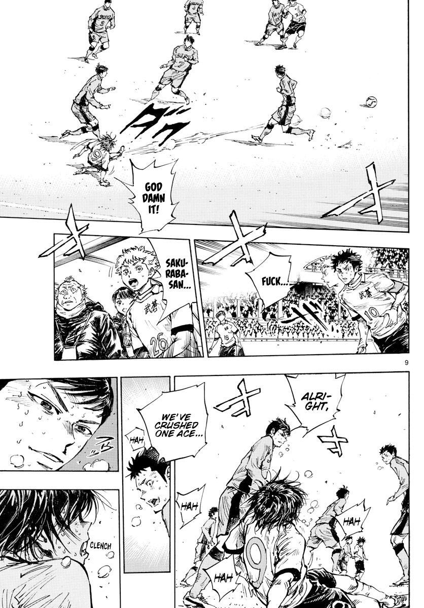 Read BE BLUES ~Ao ni Nare~ Manga Online