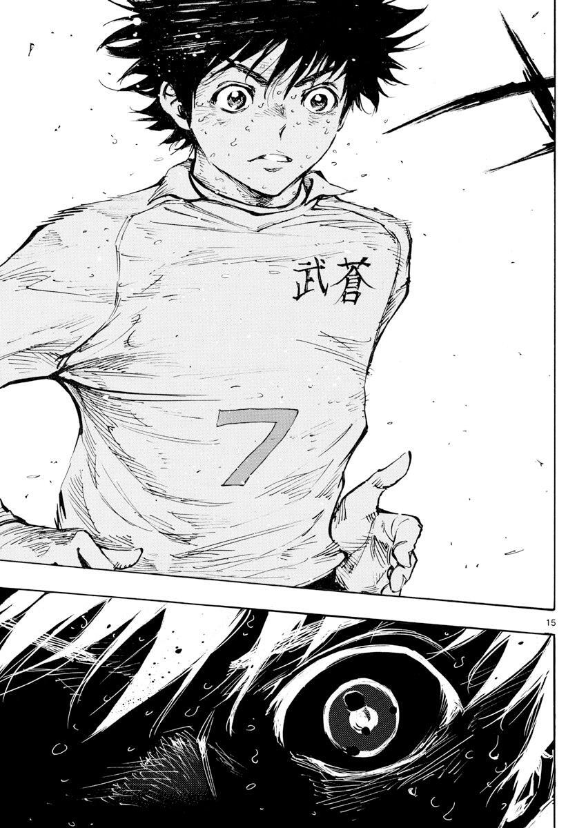 Read BE BLUES ~Ao ni Nare~ Manga Online