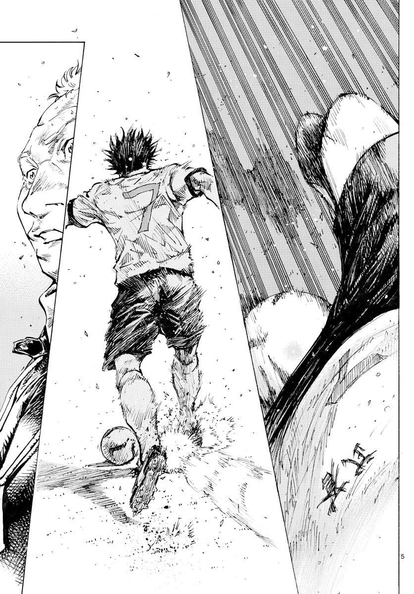 Read BE BLUES ~Ao ni Nare~ Manga Online