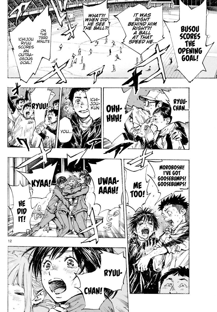 Read BE BLUES ~Ao ni Nare~ Manga Online