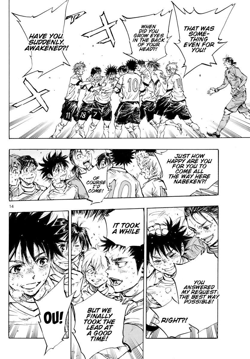 Read BE BLUES ~Ao ni Nare~ Manga Online