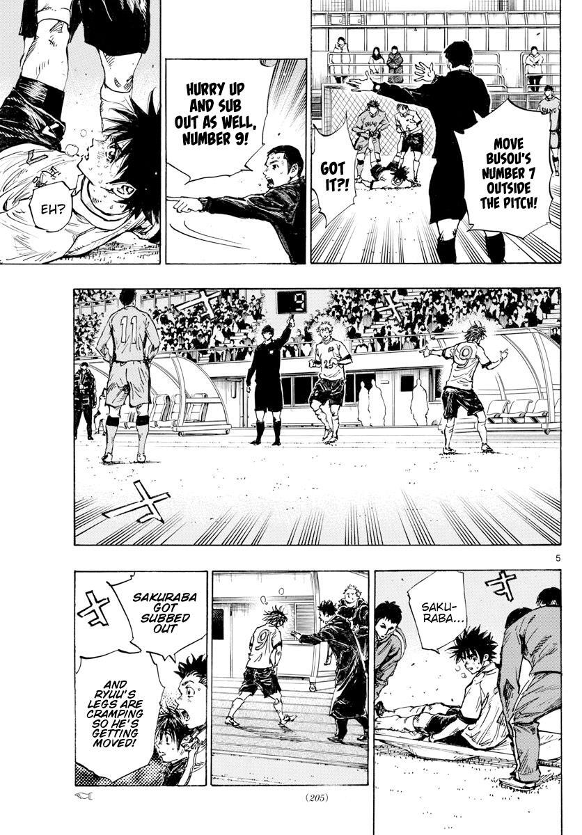 Read BE BLUES ~Ao ni Nare~ Manga Online