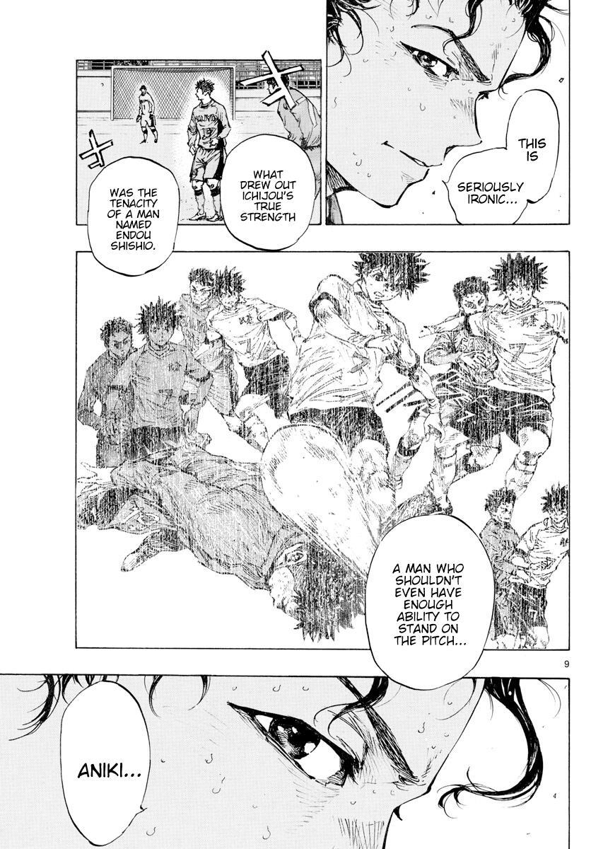 Read BE BLUES ~Ao ni Nare~ Manga Online