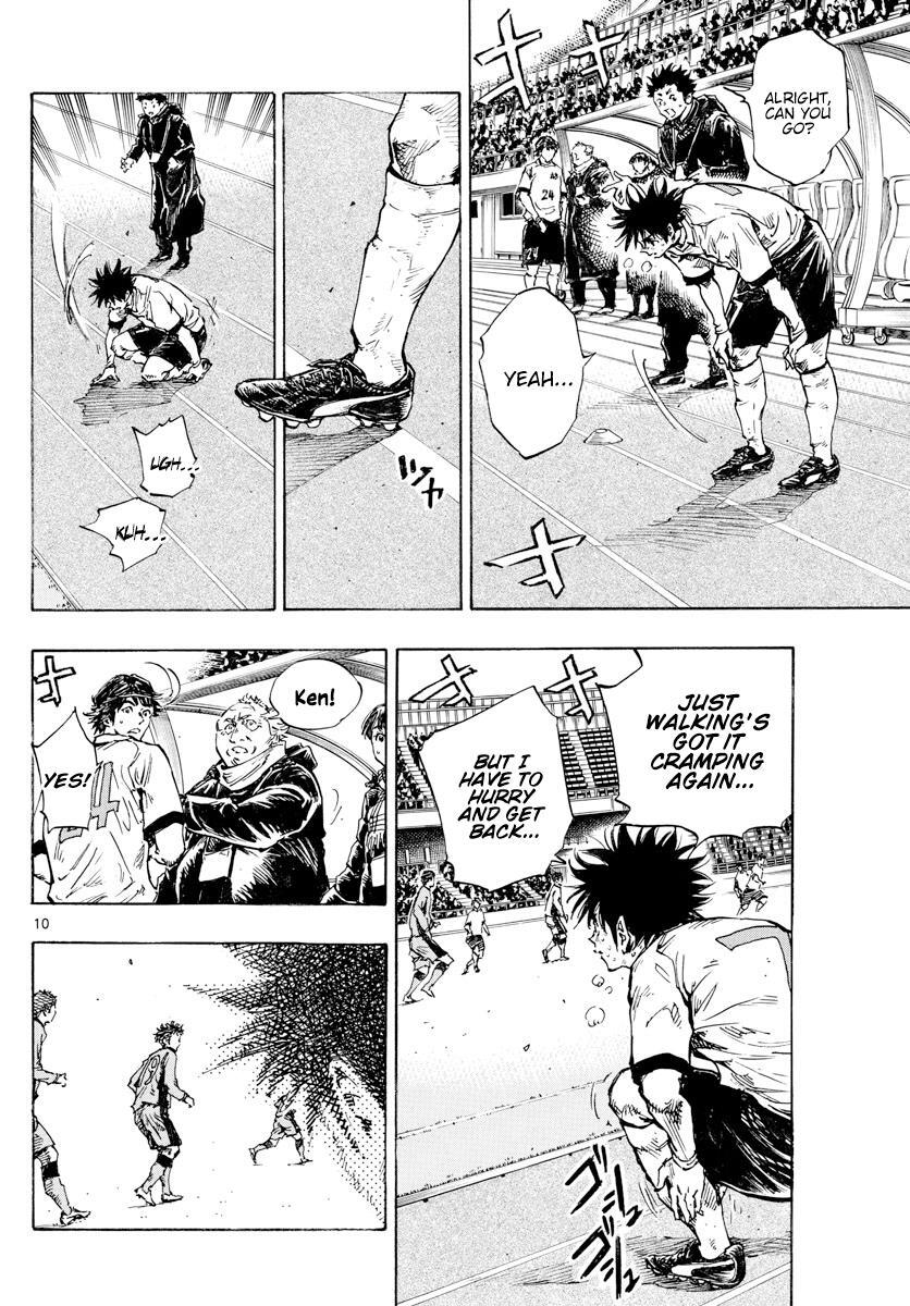 Read BE BLUES ~Ao ni Nare~ Manga Online