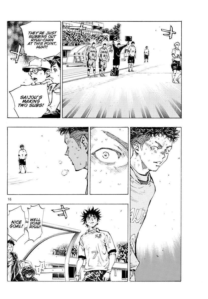 Read BE BLUES ~Ao ni Nare~ Manga Online
