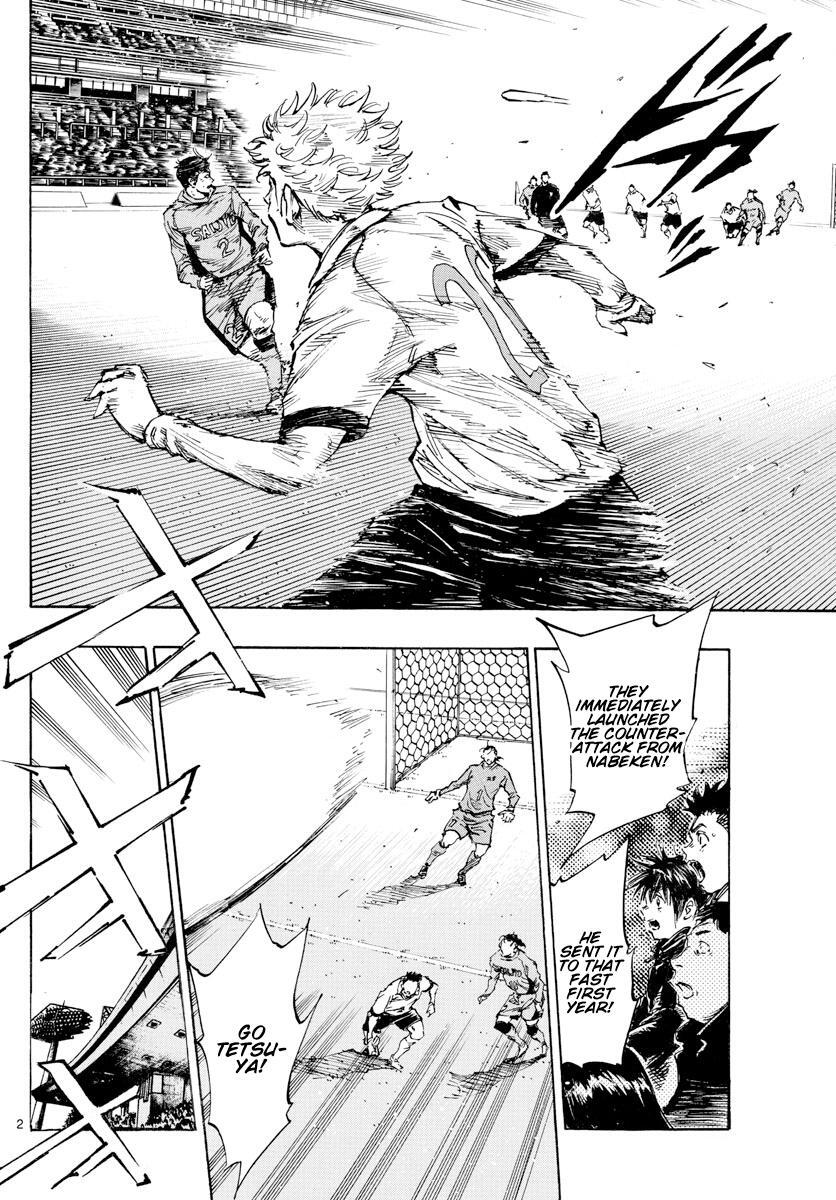 Read BE BLUES ~Ao ni Nare~ Manga Online