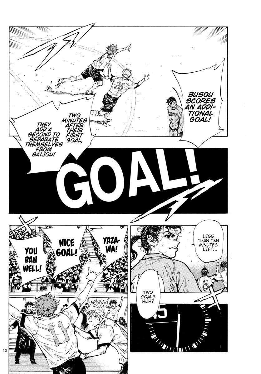 Read BE BLUES ~Ao ni Nare~ Manga Online