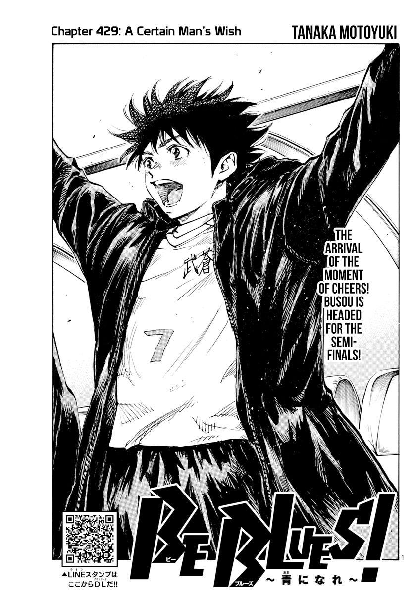 Read BE BLUES ~Ao ni Nare~ Manga Online