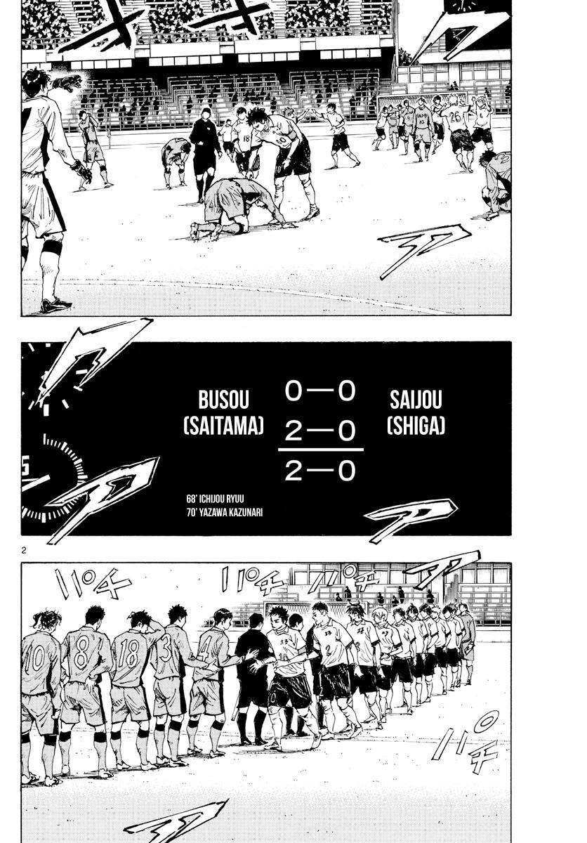 Read BE BLUES ~Ao ni Nare~ Manga Online