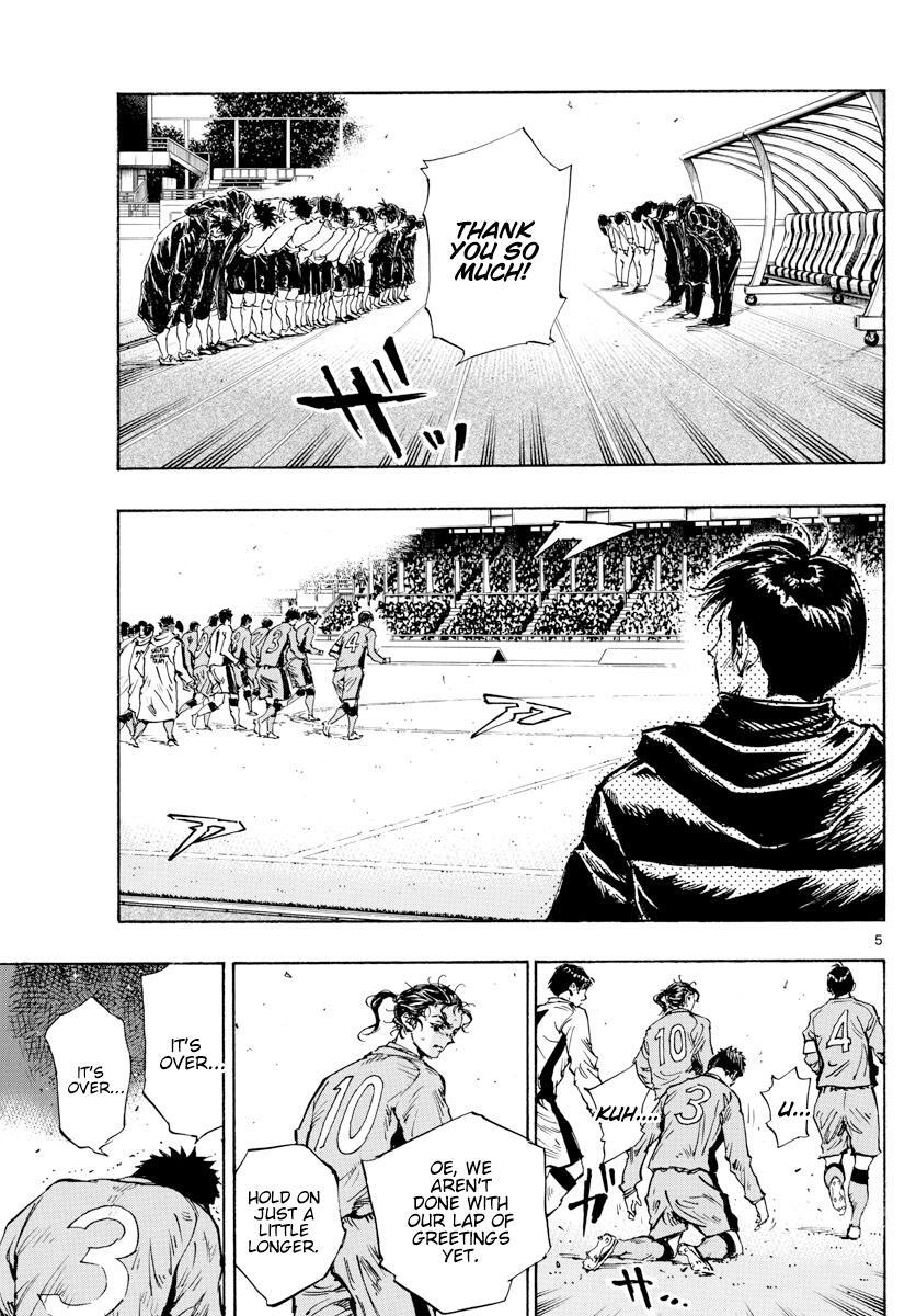 Read BE BLUES ~Ao ni Nare~ Manga Online
