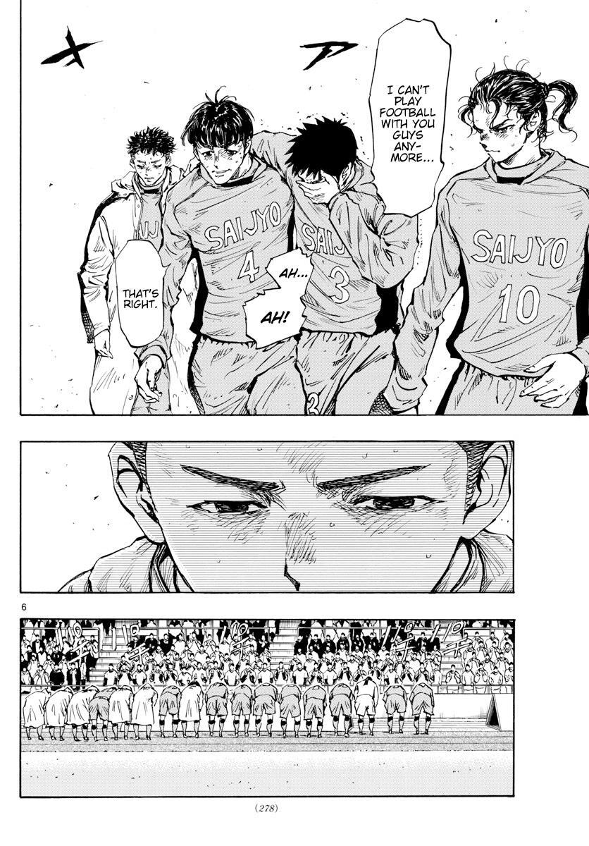 Read BE BLUES ~Ao ni Nare~ Manga Online