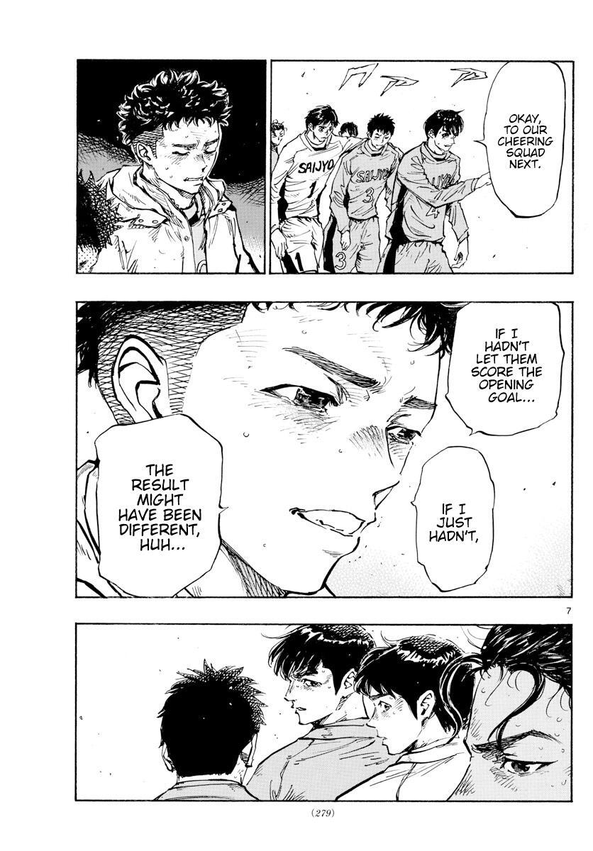 Read BE BLUES ~Ao ni Nare~ Manga Online