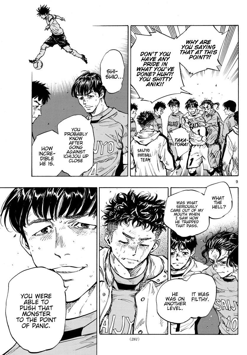 Read BE BLUES ~Ao ni Nare~ Manga Online