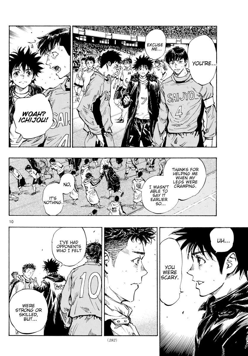 Read BE BLUES ~Ao ni Nare~ Manga Online