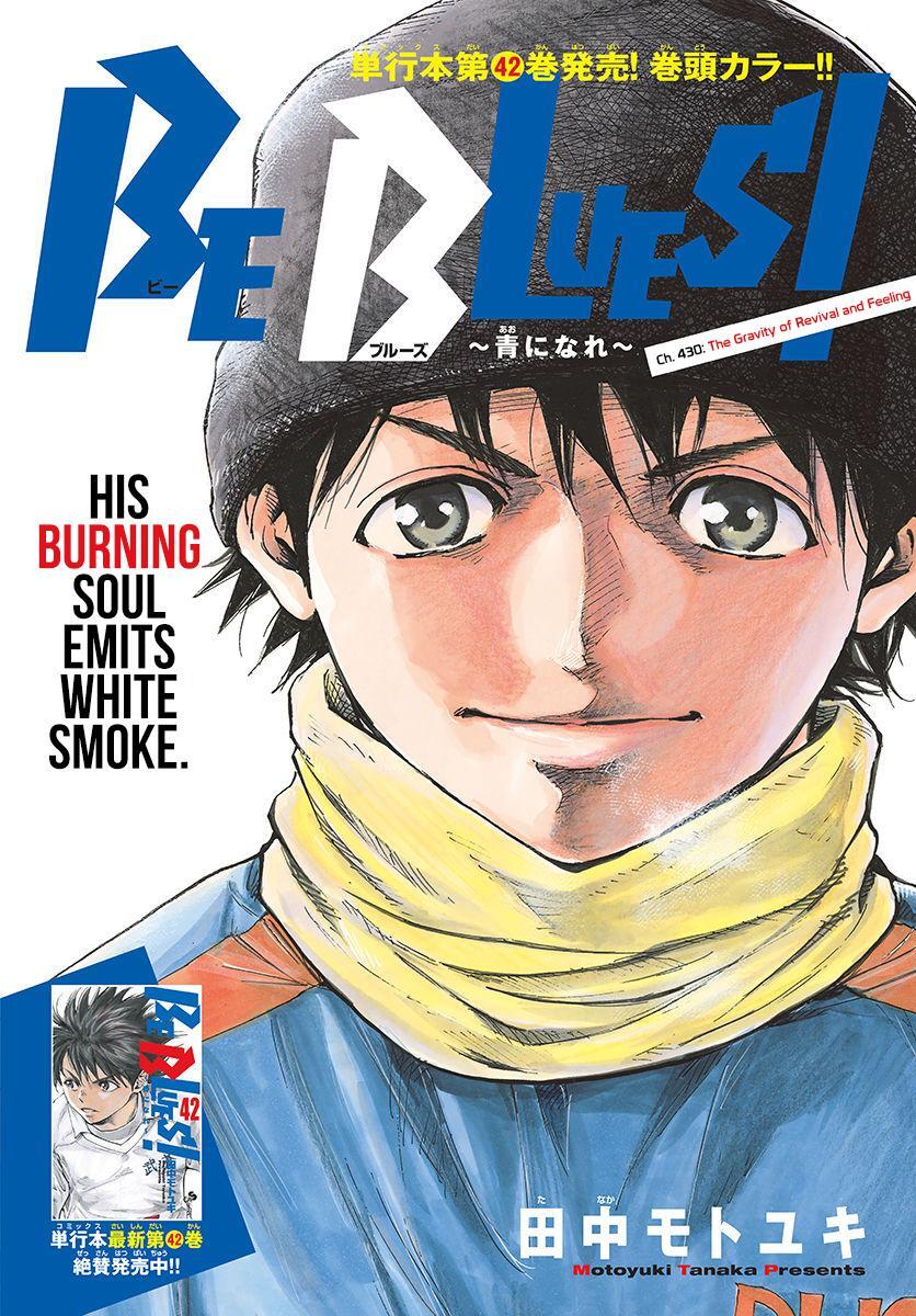 Read BE BLUES ~Ao ni Nare~ Manga Online