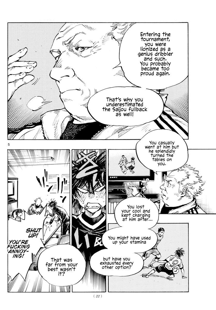 Read BE BLUES ~Ao ni Nare~ Manga Online