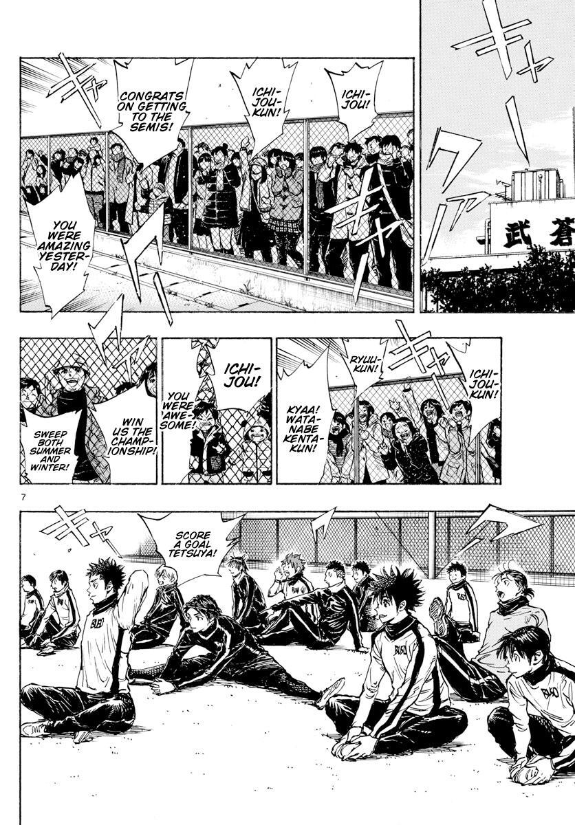 Read BE BLUES ~Ao ni Nare~ Manga Online