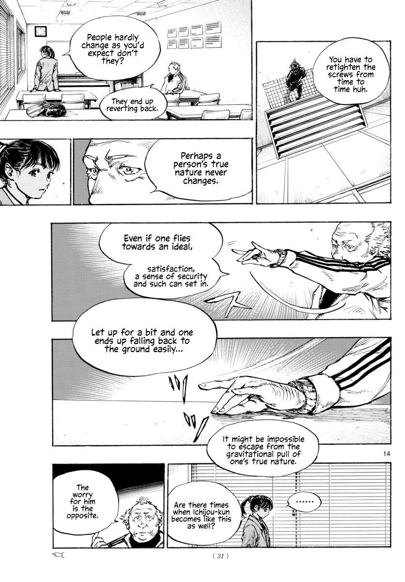 Read BE BLUES ~Ao ni Nare~ Manga Online