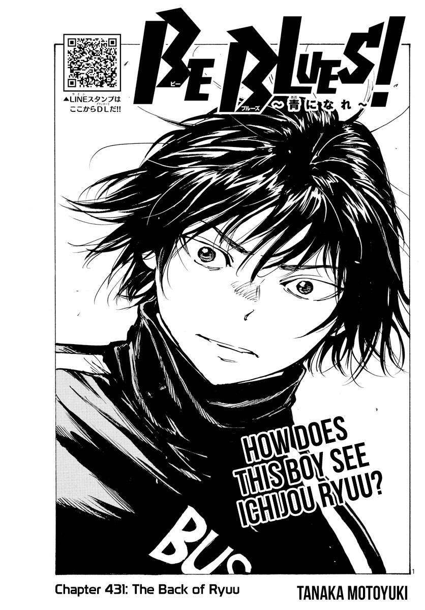Read BE BLUES ~Ao ni Nare~ Manga Online
