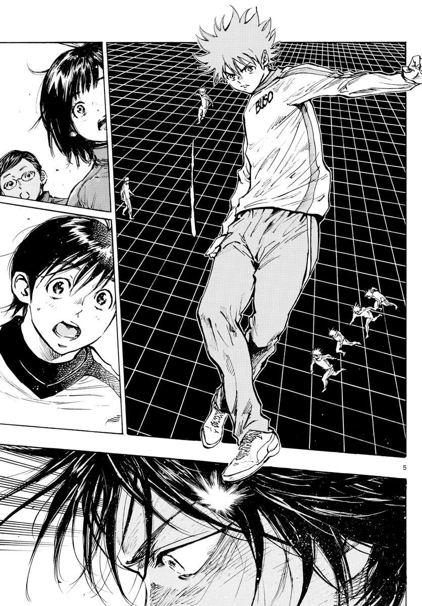 Read BE BLUES ~Ao ni Nare~ Manga Online