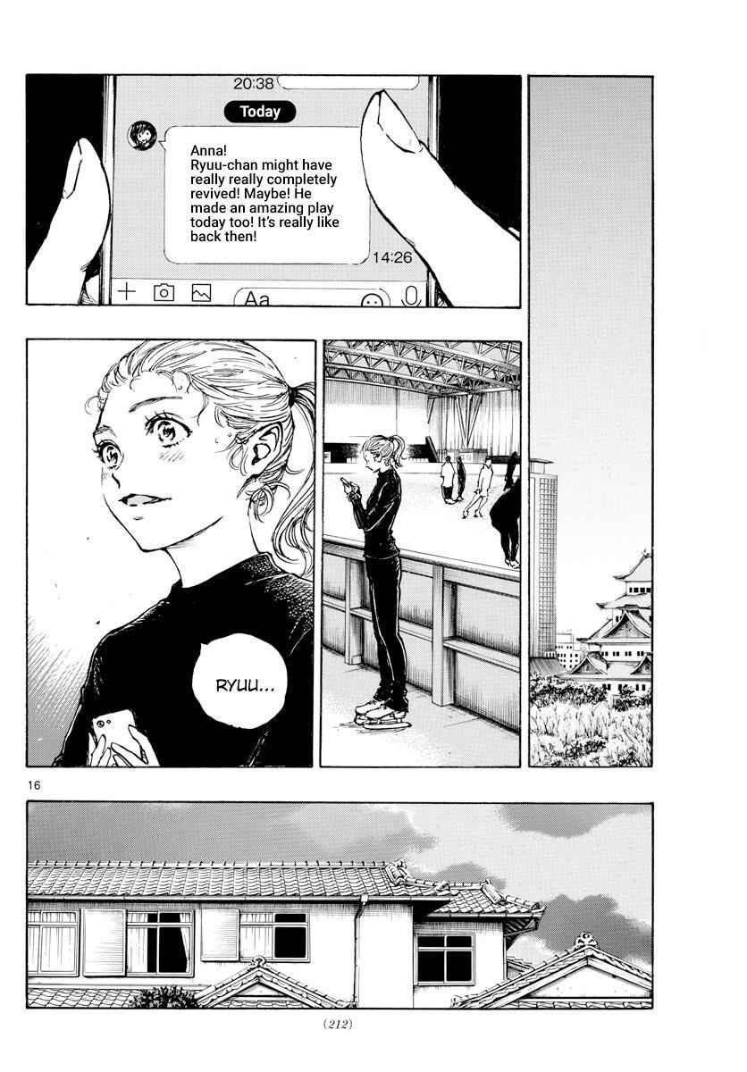 Read BE BLUES ~Ao ni Nare~ Manga Online