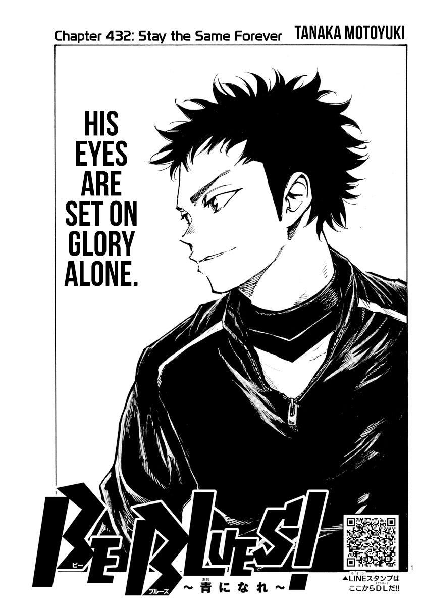 Read BE BLUES ~Ao ni Nare~ Manga Online
